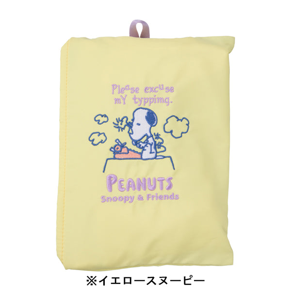 スヌーピー 折りたたみエコバッグ