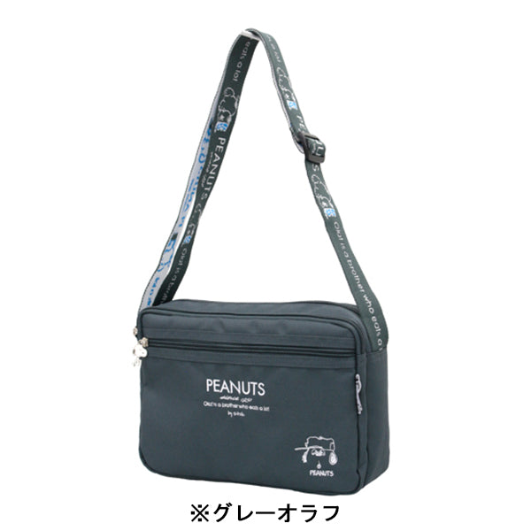 スヌーピー ショルダーバッグ
