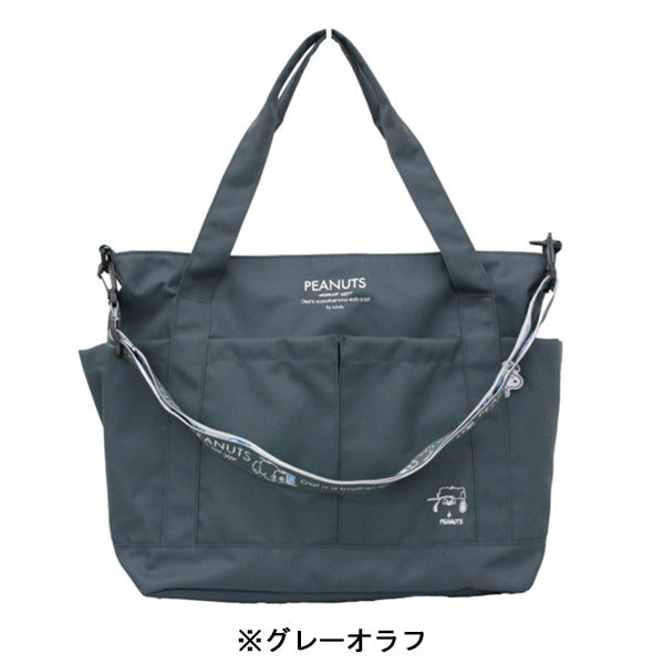 スヌーピー ショルダートートバッグ