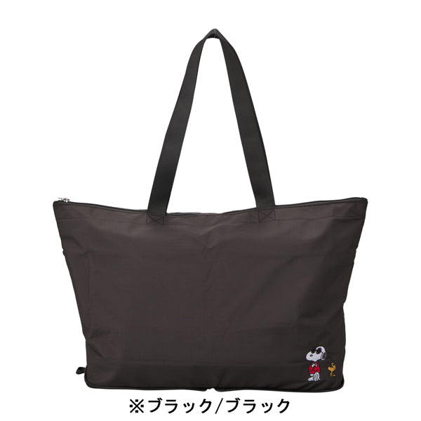 スヌーピー 折畳トートバッグ