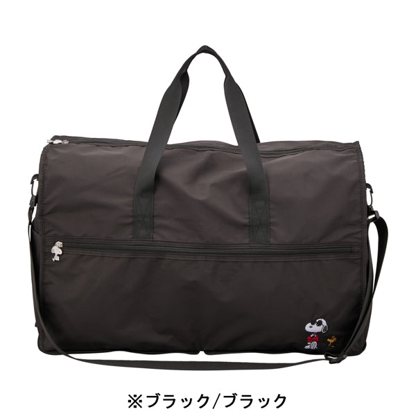 スヌーピー 折畳ボストンバッグL