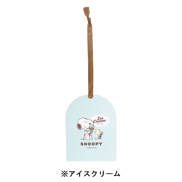 スヌーピー フレグランスオーナメント (Loving! Choco Mintシリーズ)