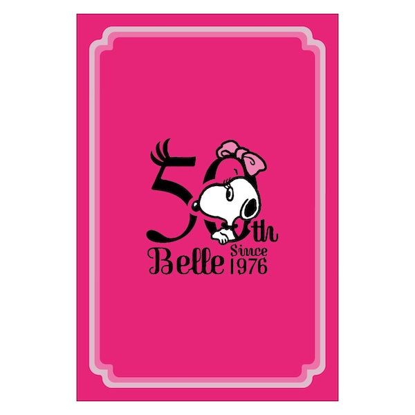 スヌーピー アートカード2枚セット （BELLE 50周年 ハートシリーズ）