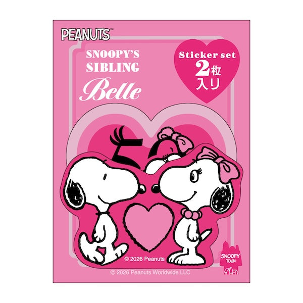 スヌーピー ステッカー2枚セット （BELLE 50周年 ハートシリーズ）