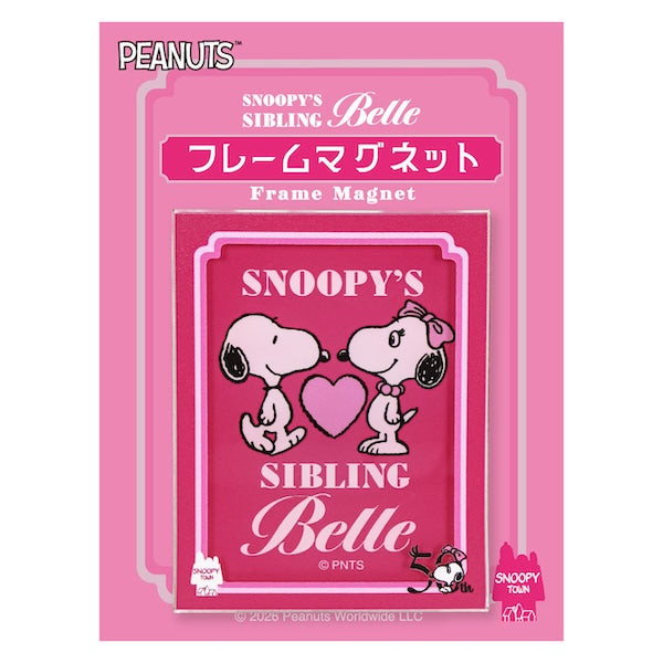 スヌーピー 額縁マグネット （BELLE 50周年 ハートシリーズ）