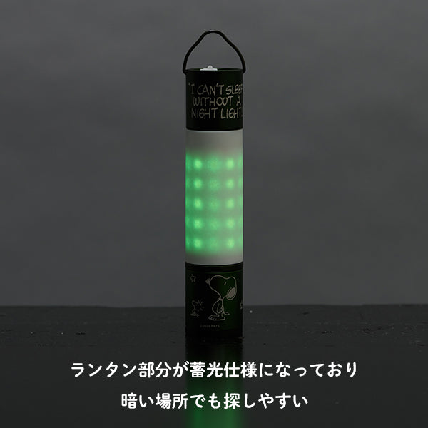 【おかいものSNOOPYオリジナル】MINIMALight2.0 (ミニマライト)/5050 Workshop