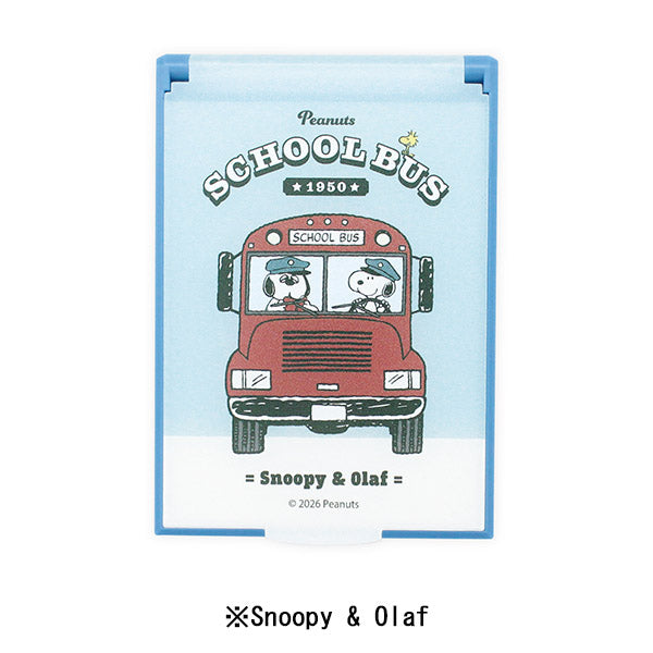 スヌーピー 折りたたみコンパクトミラー (SCHOOL BUS シリーズ)