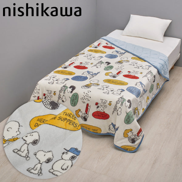 スヌーピー 合わせ毛布 (PEANUTS GANG)