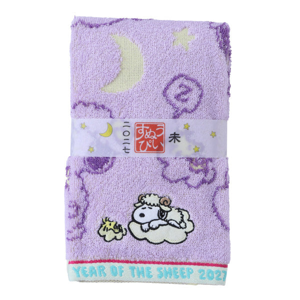 スヌーピー 2027年 干支フェイスタオル (Sheep)