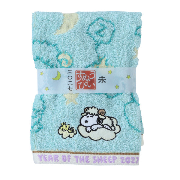 スヌーピー 2027年 干支ウォッシュタオル (Sheep)
