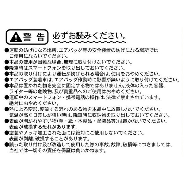 スヌーピー スマホスタンドトレイ (ムーン)