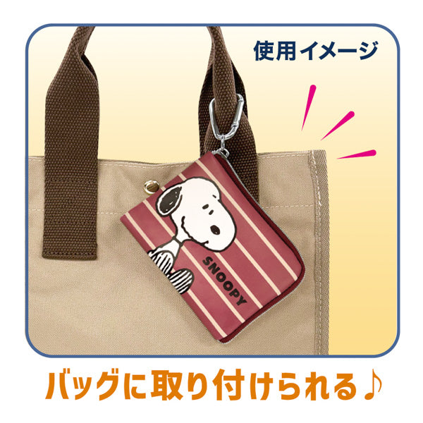 スヌーピー シークレットL字ファスナーポーチ