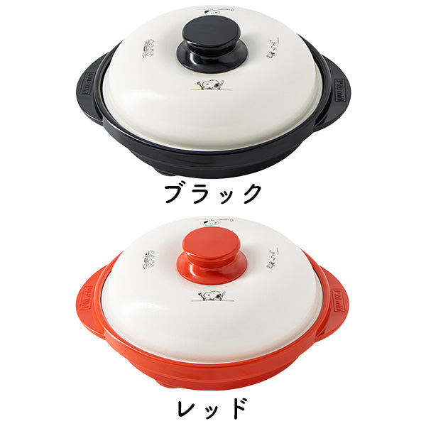 【おかいものSNOOPYオリジナル】レンジメートプロ