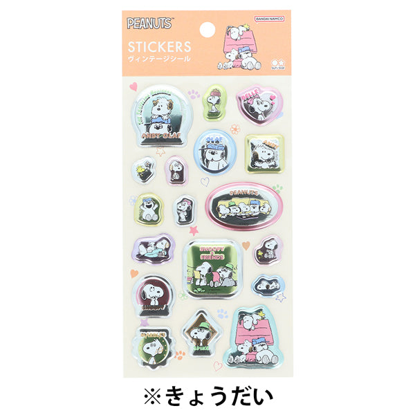 スヌーピー ヴィンテージシール (PEANUTS Petit collection 5)