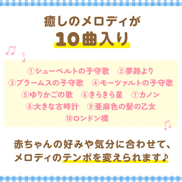 スヌーピー　折りたたみベビーベッドにも対応♪手あそびいっぱい！ゆらゆらメリー
