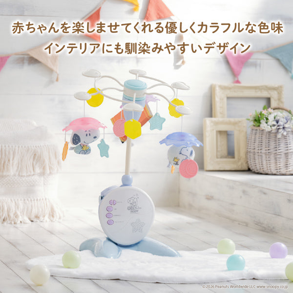 スヌーピー　折りたたみベビーベッドにも対応♪手あそびいっぱい！ゆらゆらメリー