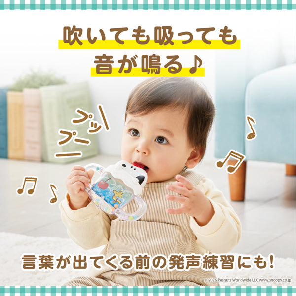 スヌーピー　ベビーマグホイッスル
