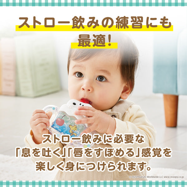 スヌーピー　ベビーマグホイッスル