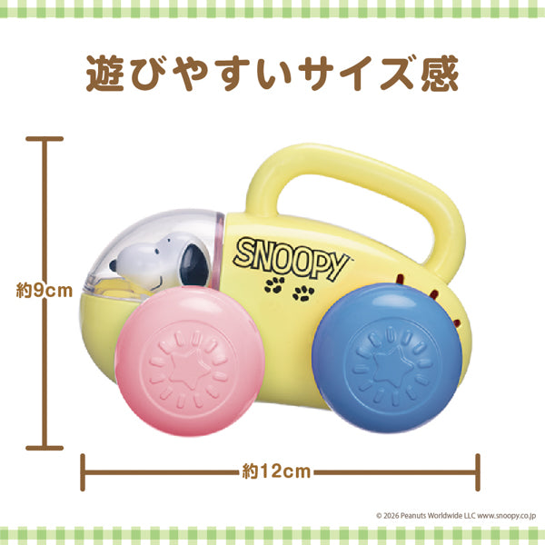 スヌーピー　おててでコロリン