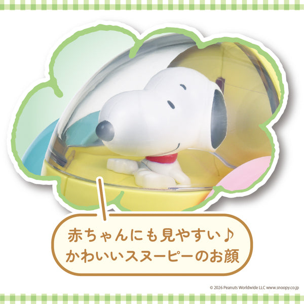 スヌーピー　おててでコロリン
