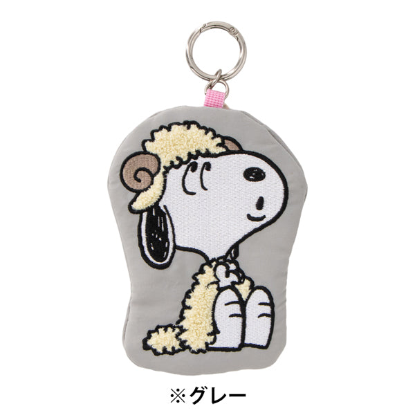 スヌーピー ダイカットポーチ (SHEEPシリーズ)