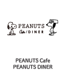 PEANUTS Cafe PEANUTS DINER