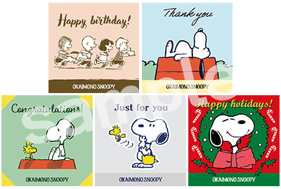 おかいものSNOOPY 選べるギフトカード