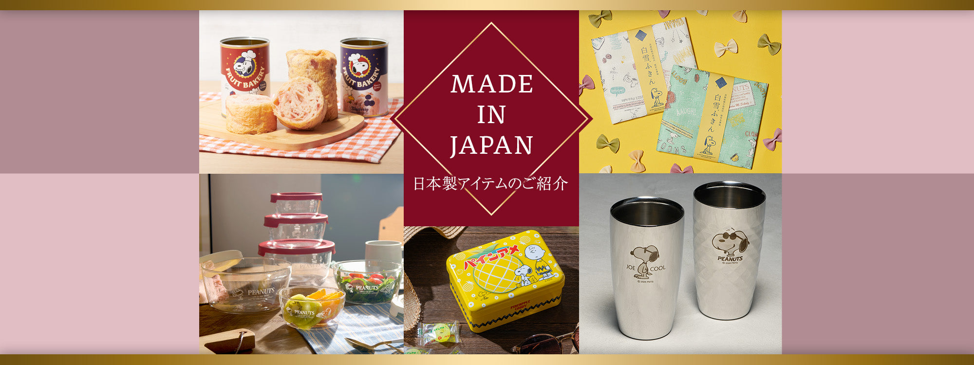 Full width image